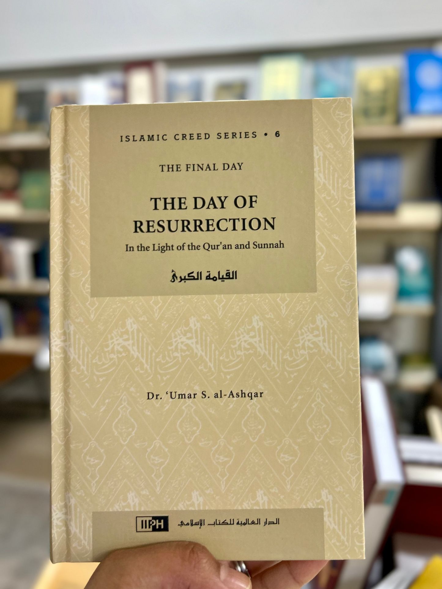 Islamic Creed Series (8 Vol. Set)