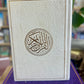 Rainbow Quran with QR Code (Uthmani Script)