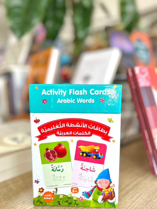 Arabic Words Activity Flash Cards