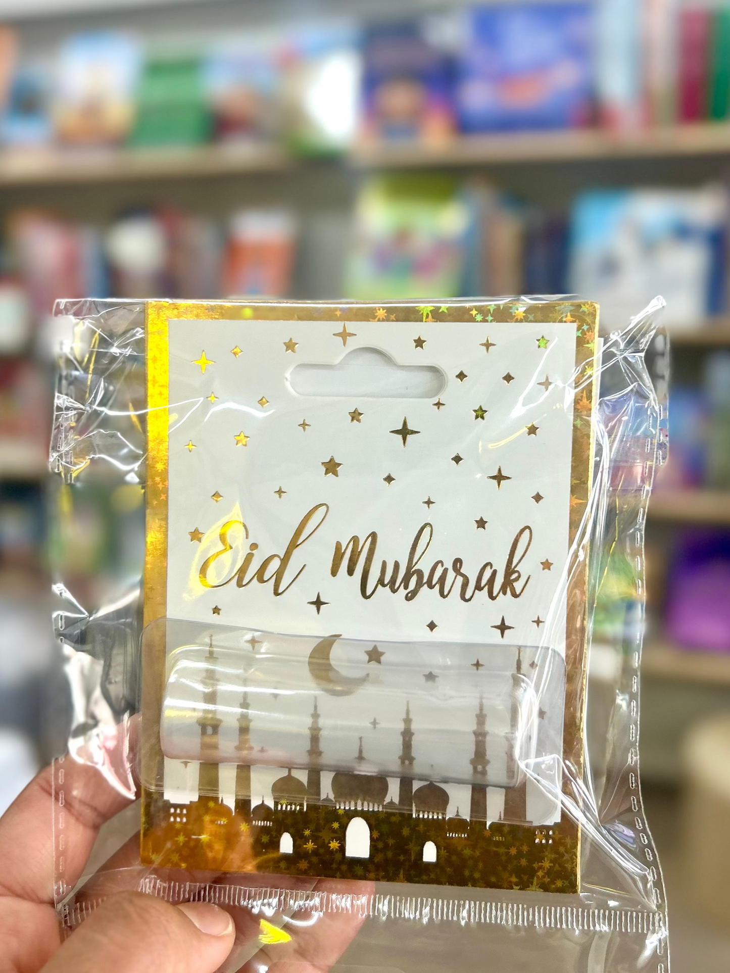 Eid Mubarak Money Card Holder