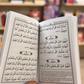 Du'aas for the Contentment of the Heart