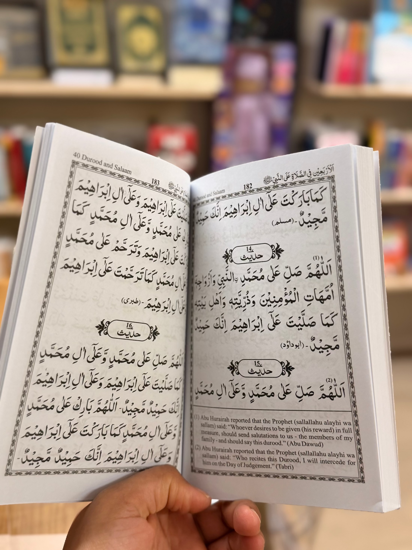 Du'aas for the Contentment of the Heart