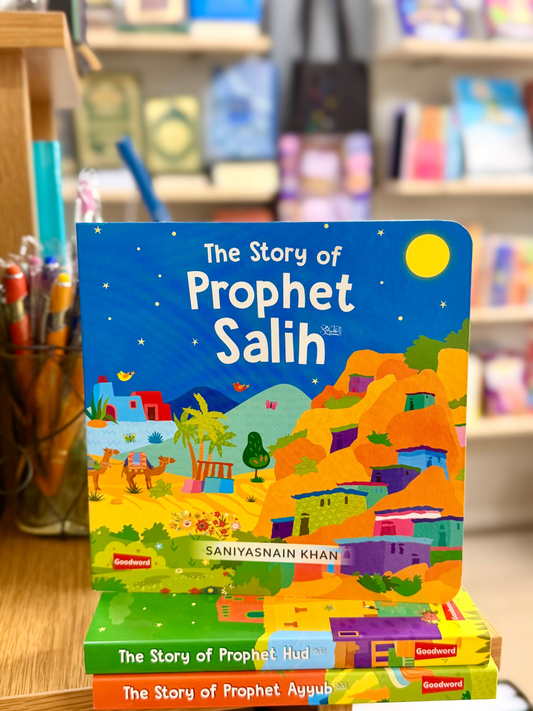 The Story of Prophet Salih