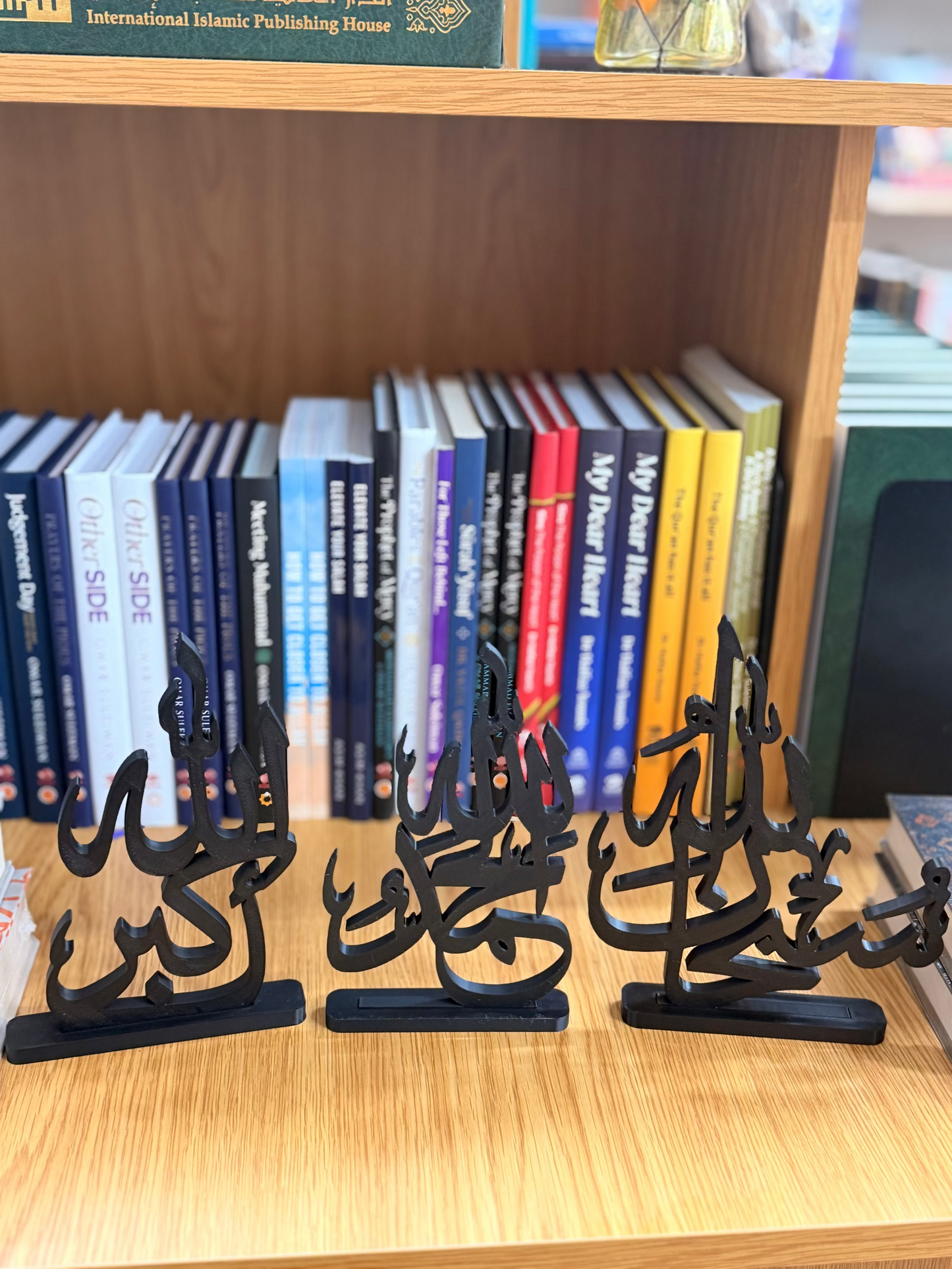 3D Printed Islamic Calligraphy Desk Decor – SubhanAllah, Alhamdulillah, AllahuAkbar