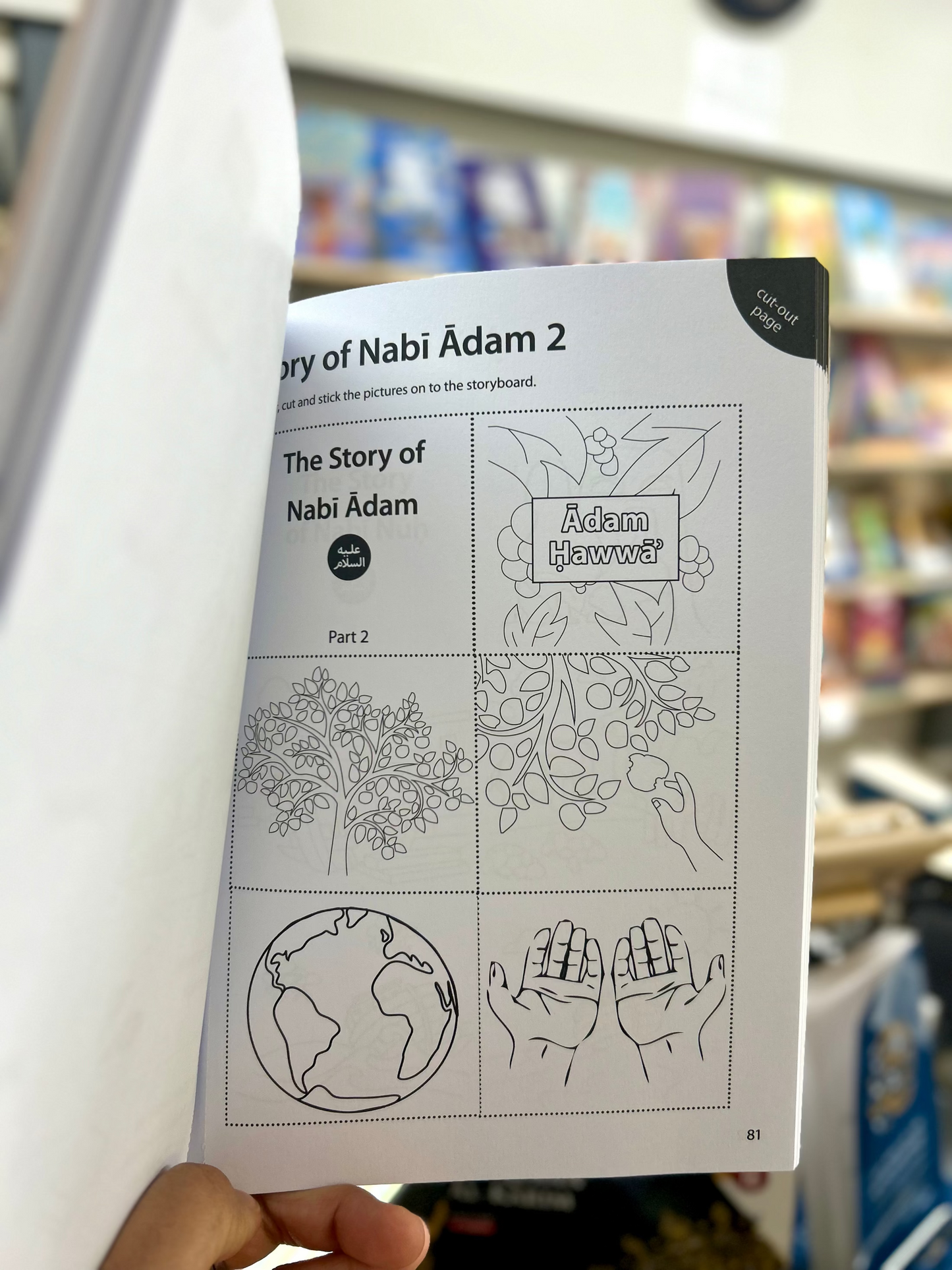Islamic Studies Workbook 1 – Learn about Islam Series
