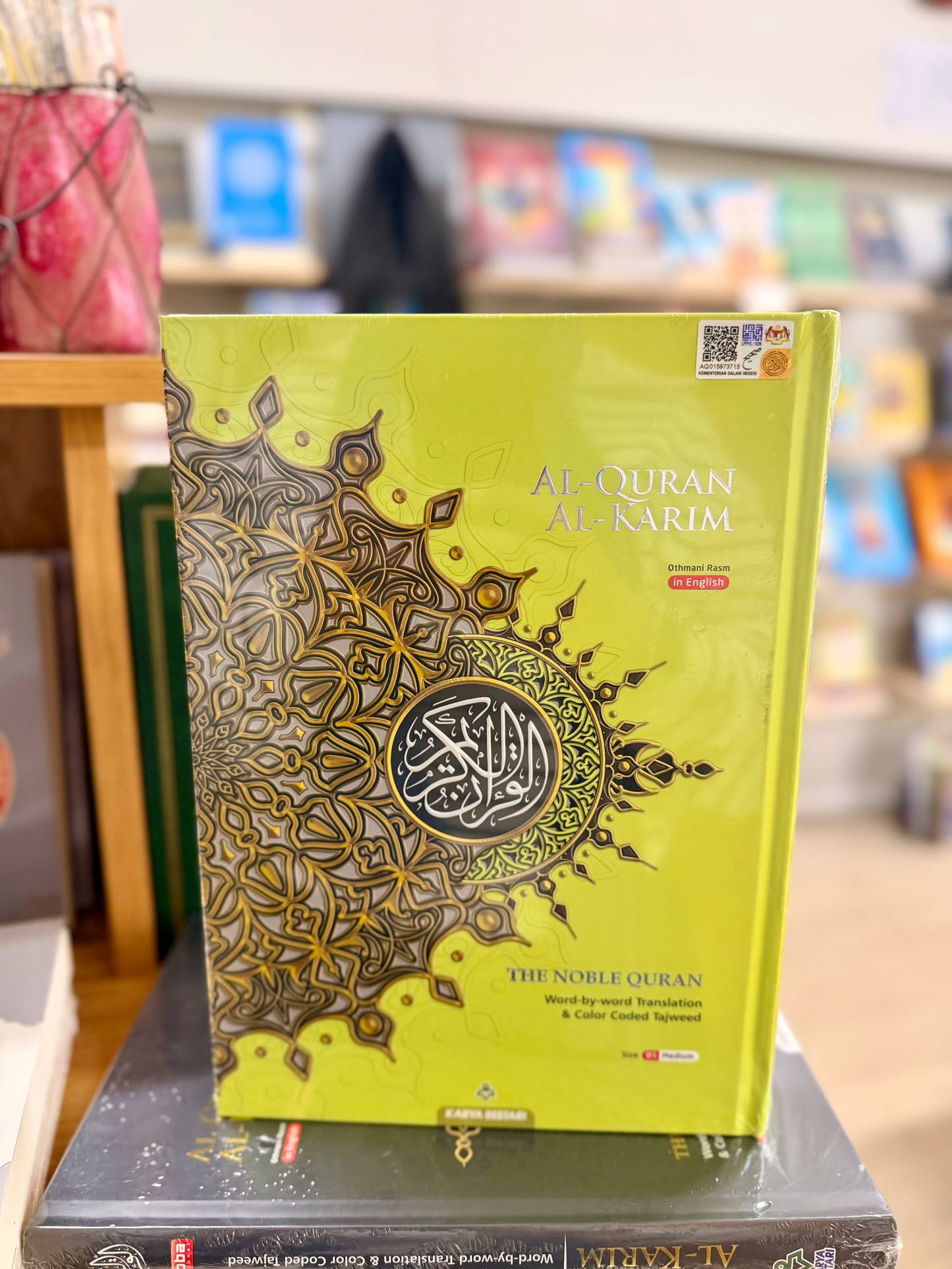 Al-Quran Al-Karim with Word-by-Word Translation (Medium)