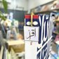 Iqra Bookmark (Square)