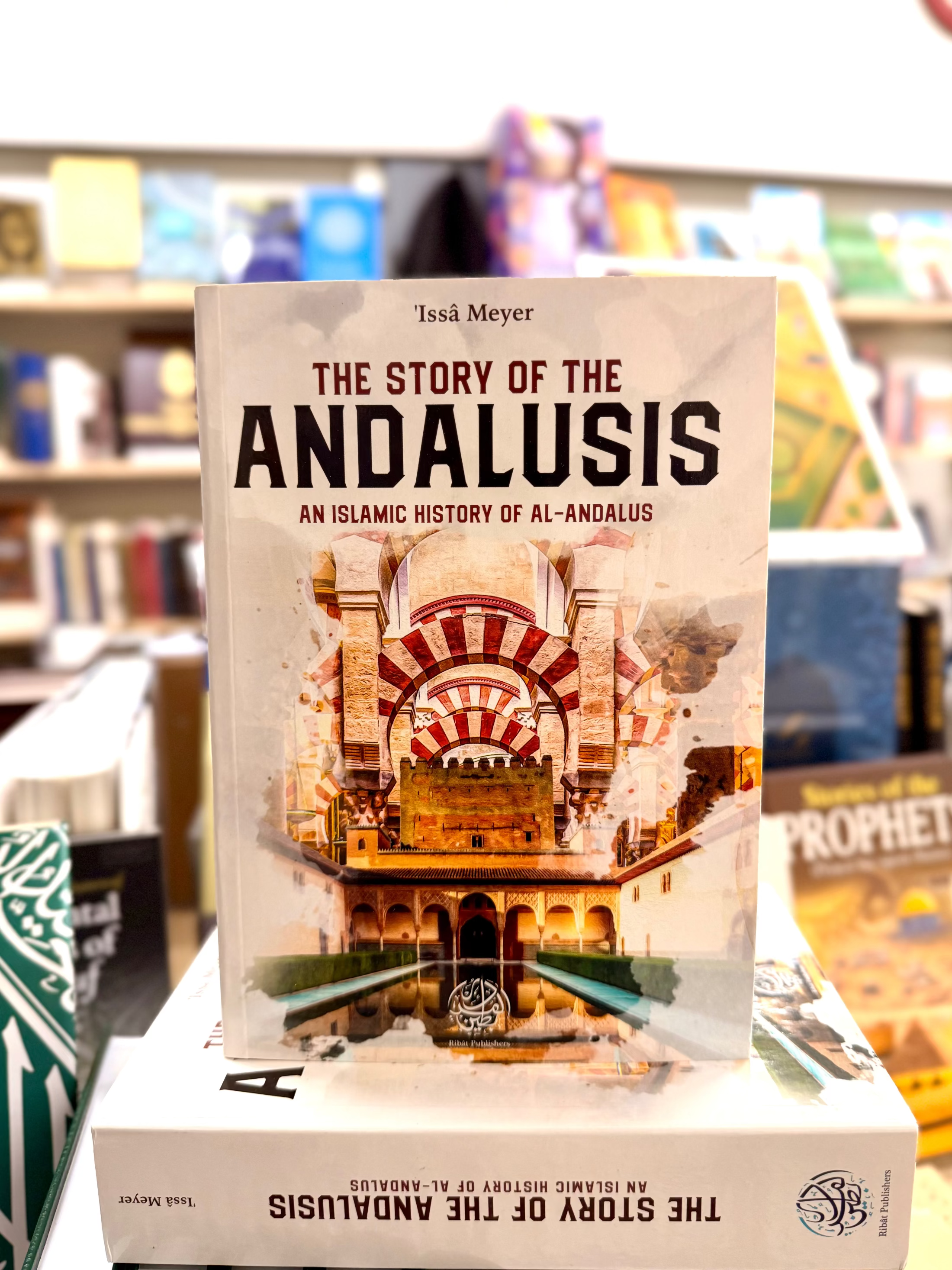 The Story of the Andalusis: An Islamic History of al-Andalus – My ...