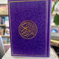 Rainbow Quran with QR Code (Uthmani Script)
