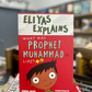 Eliyas Explains What Was Prophet Muhammad (SAW) Like?
