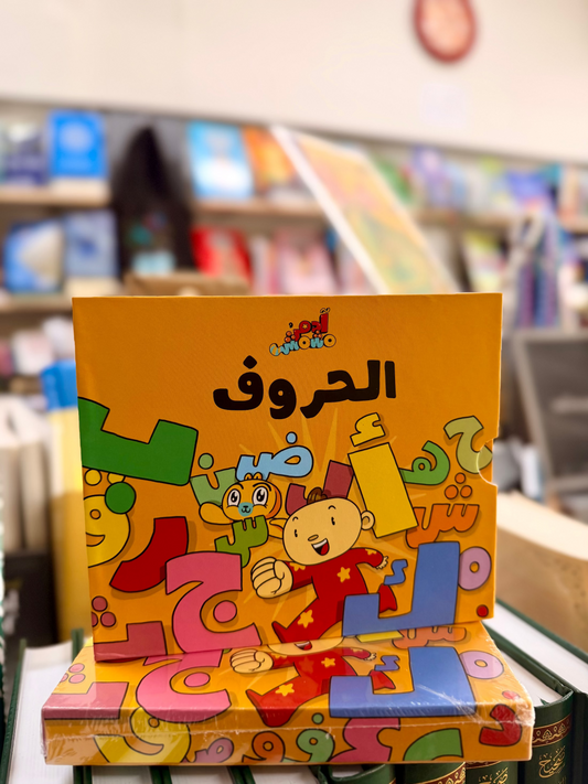 The Alphabet – Adam & Mishmish (Arabic)