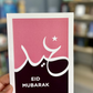 Eid Mubarak Cards - Colour Block