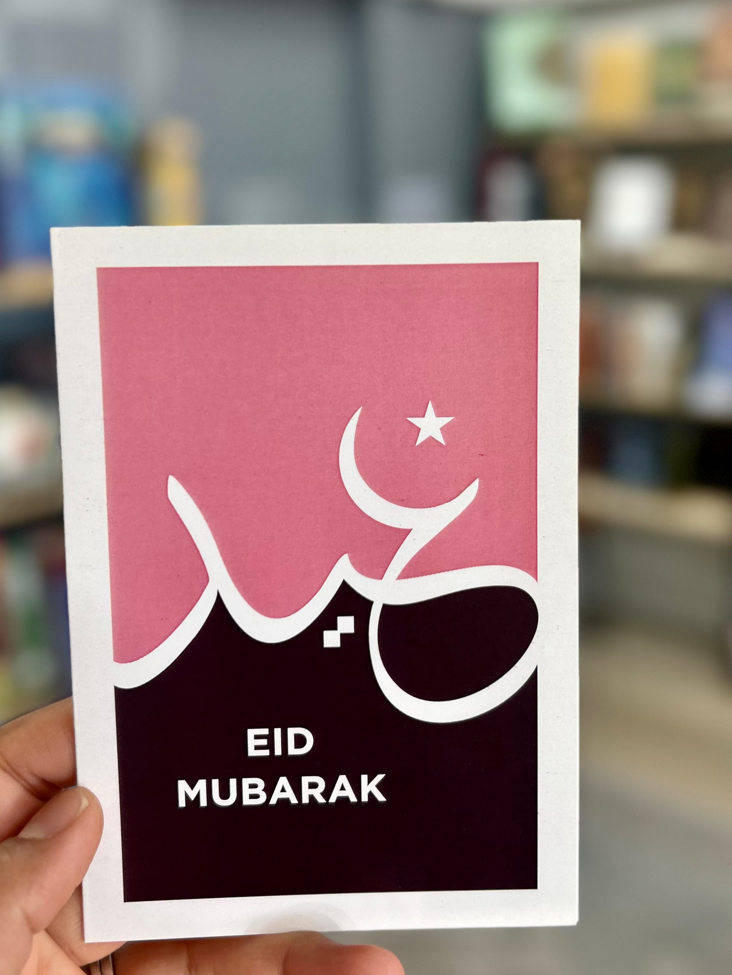 Eid Mubarak Cards - Colour Block