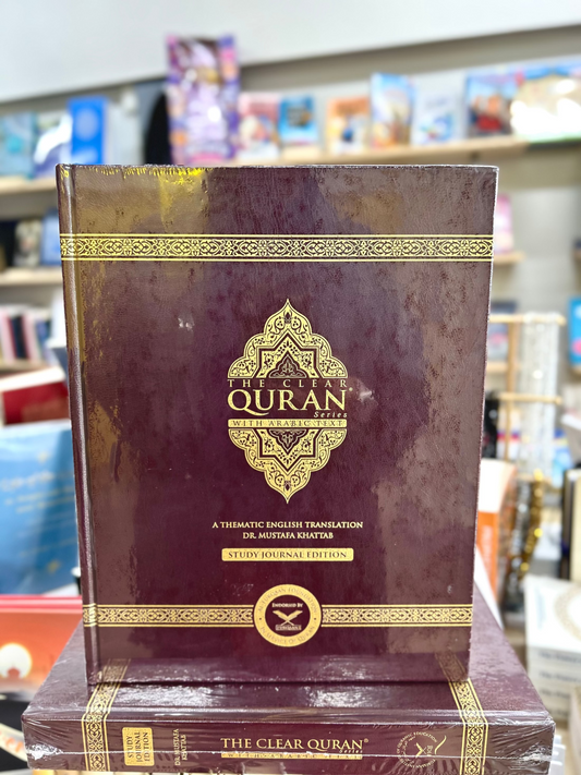 THE CLEAR QURAN Study Journal: English With Arabic Hardcover