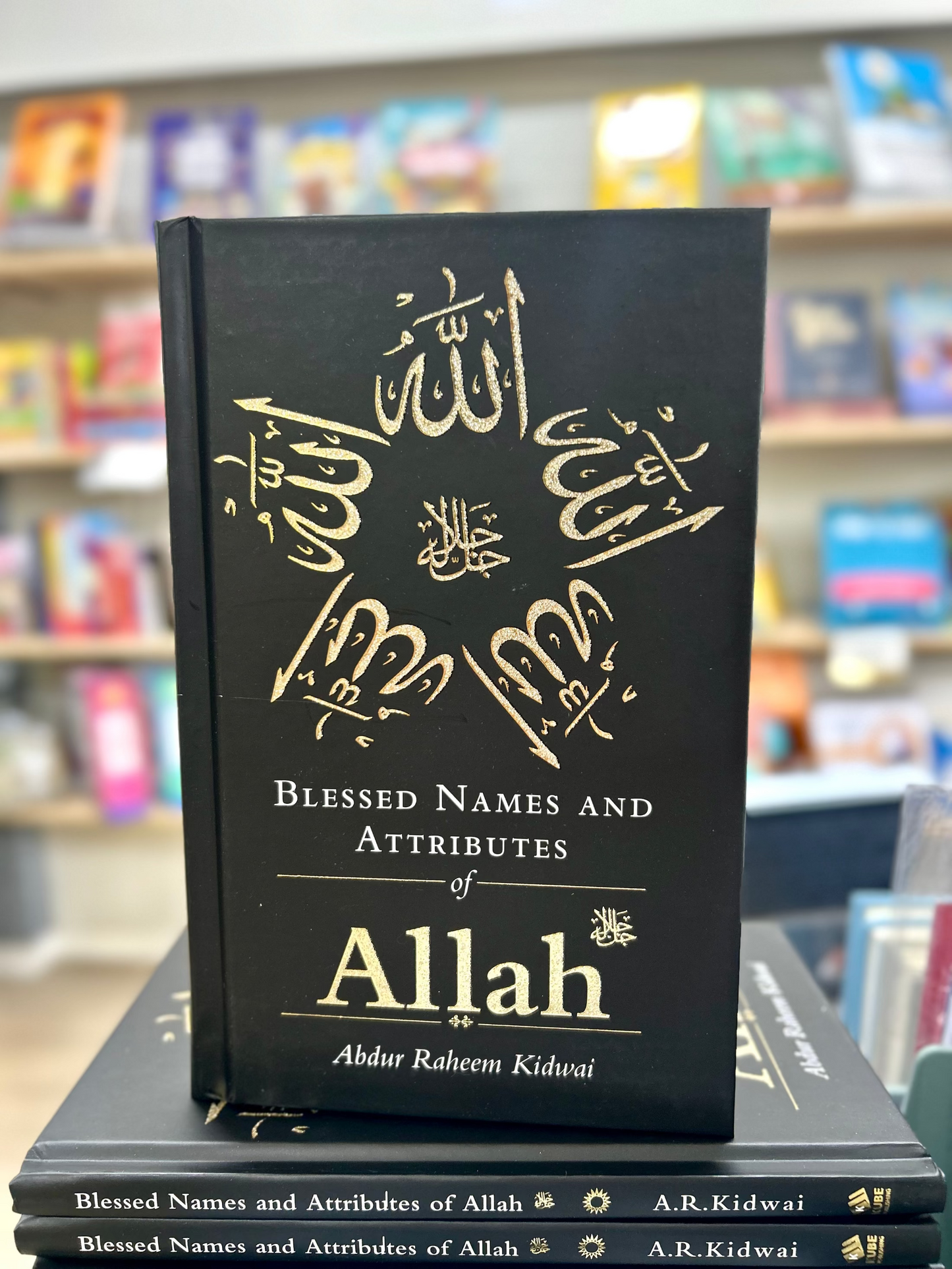 Blessed Names and Attributes of Allah