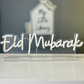 Eid Mubarak Standing Neon Sign