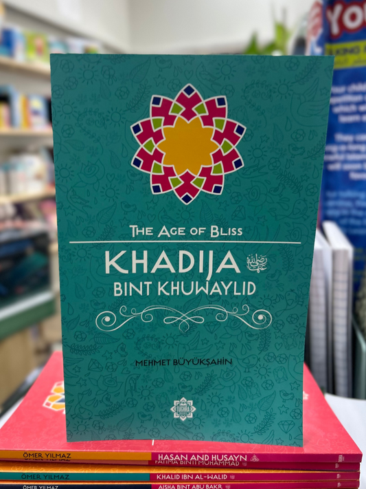 Khadija Bint Khuwaylid – The Age of Bliss Series