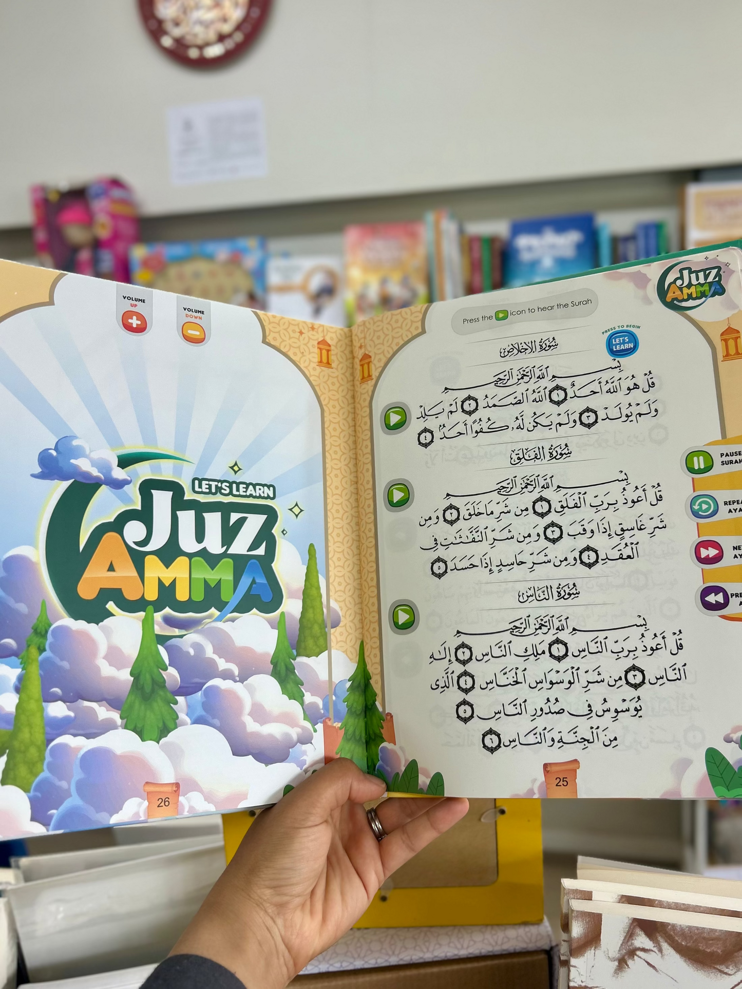 Let's Learn Juz Amma (Sound Book)