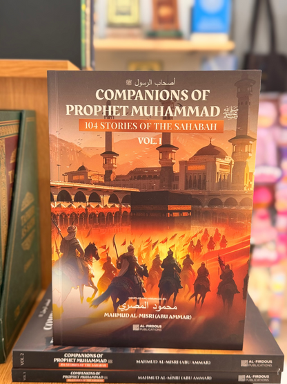 Companions of Prophet Muhammad PBUH