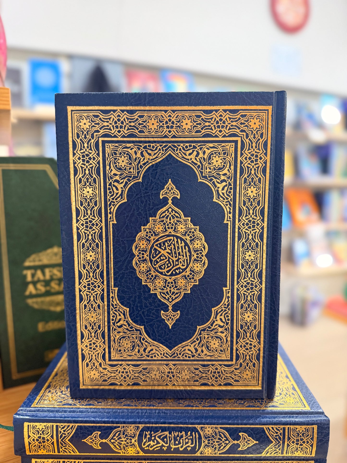Al Quran Al Hakeem (Indo/Pak Persian Script)