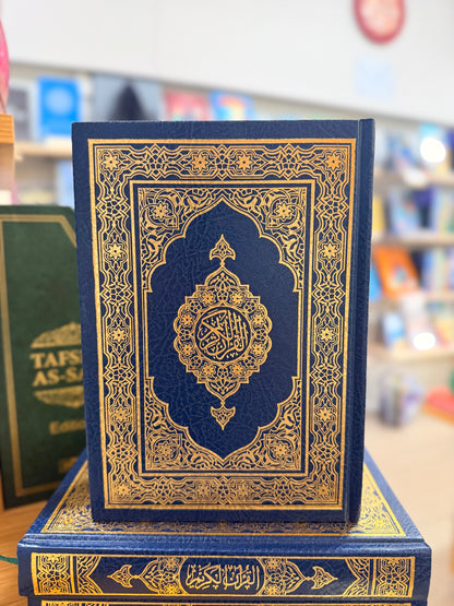 Al Quran Al Hakeem (Indo/Pak Persian Script)