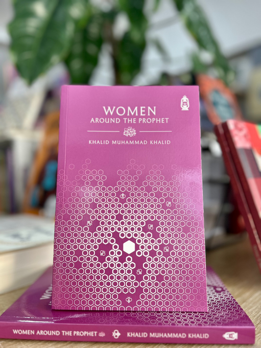 Women Around the Prophet ﷺ