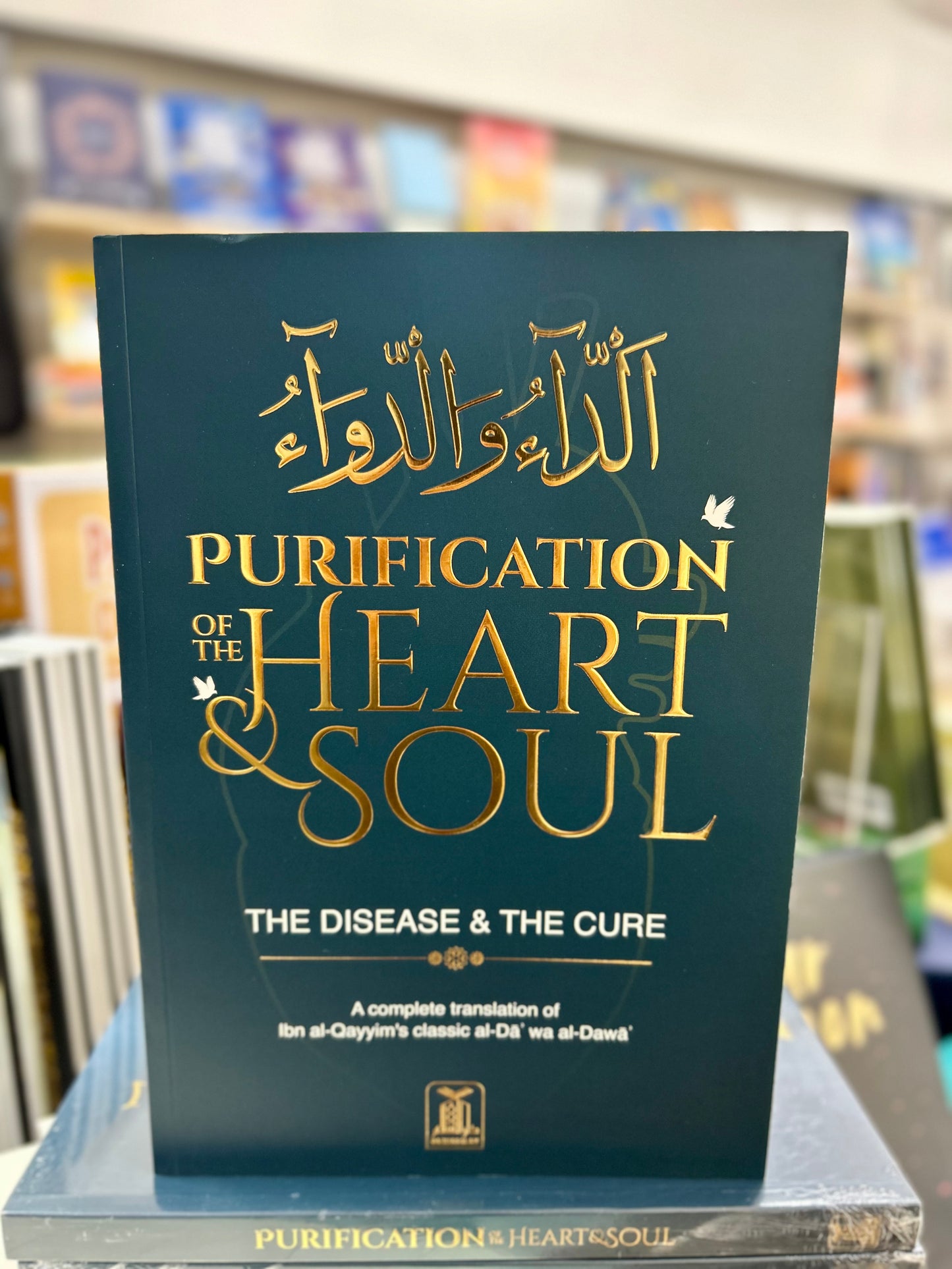 Purification of the Heart and Soul (Deluxe Edition)