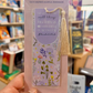 Islamic Acrylic Bookmark