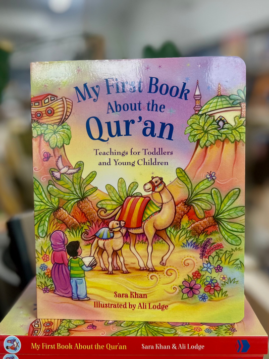 My First Book About the Qur’an