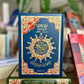 Tajweed Quran - Dar al Marifa (Uthmani Script)