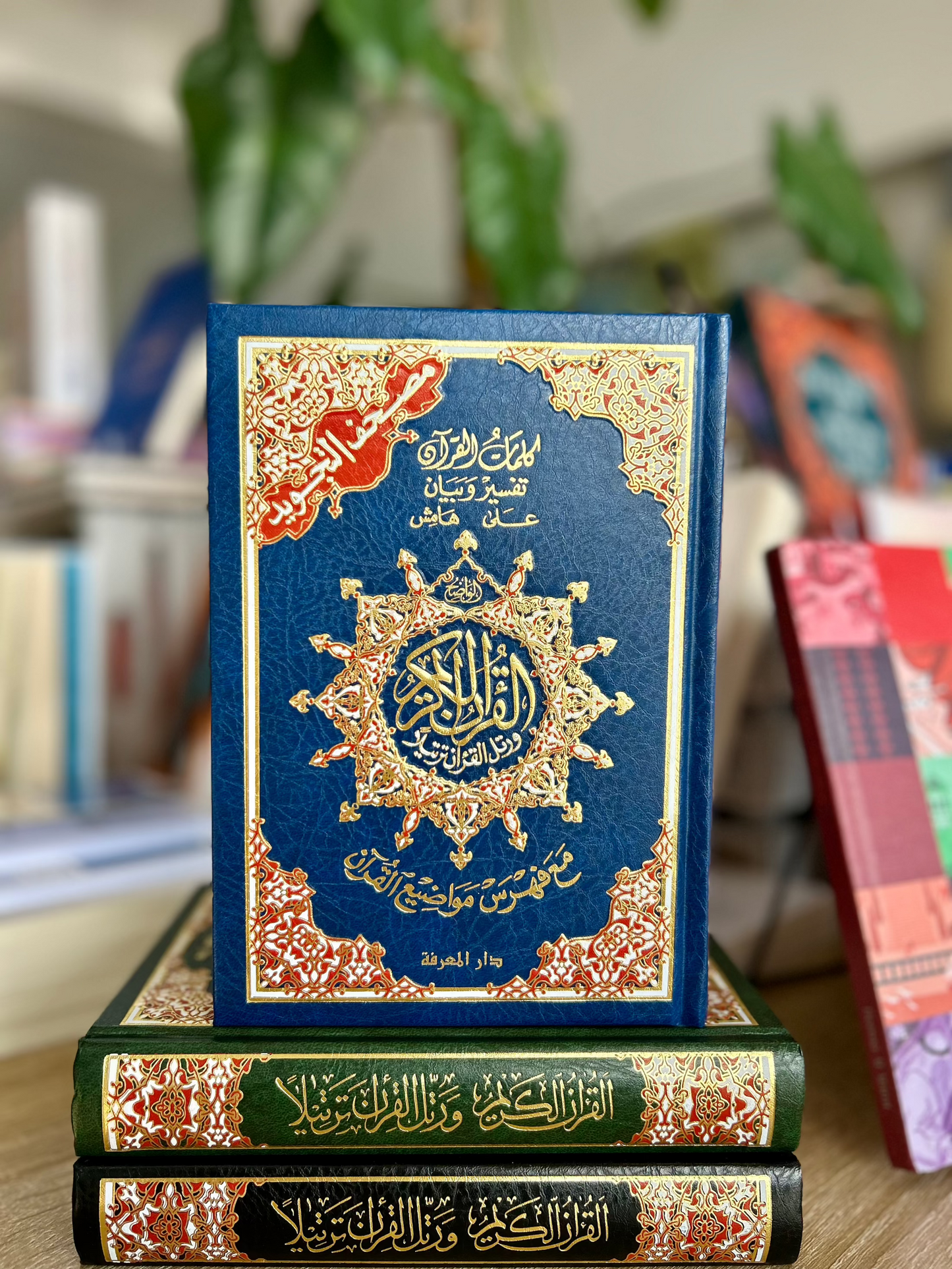 Tajweed Quran in Uthmani Script