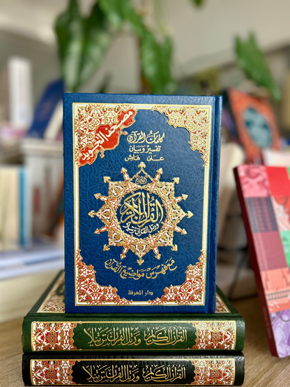 Tajweed Quran in Uthmani Script
