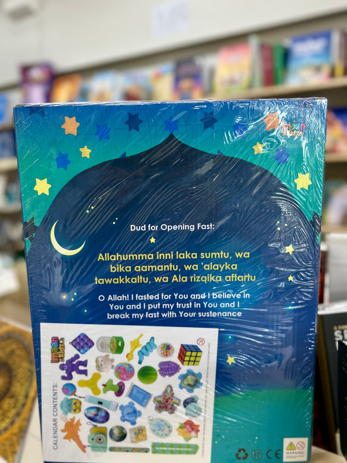 Ramadan Fidget Countdown Calendar