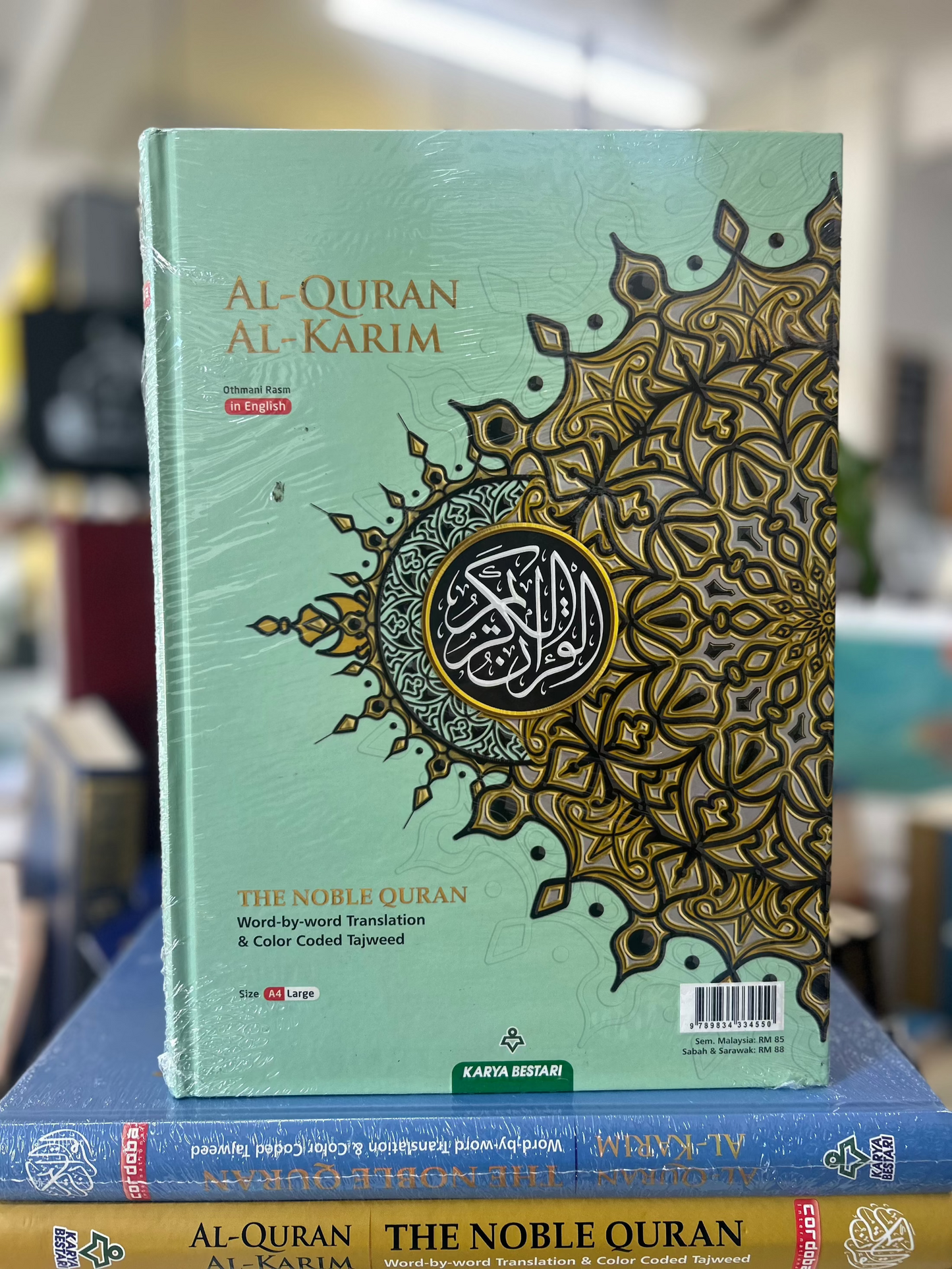 Al-Quran Al-Karim with Word-by-Word Translation (Large)