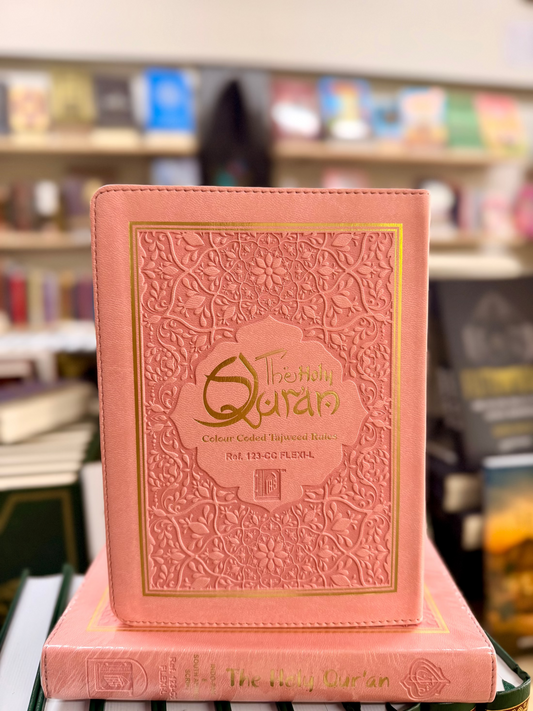 The Holy Quran Flexi Leather Cover