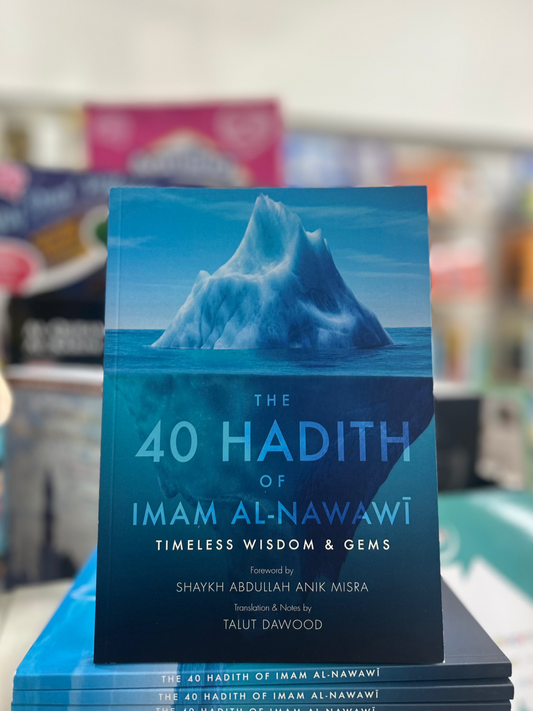 The 40 Hadith of Imam al-Nawawi