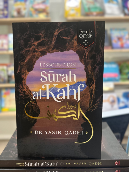 Lessons from Surah al-Kahf