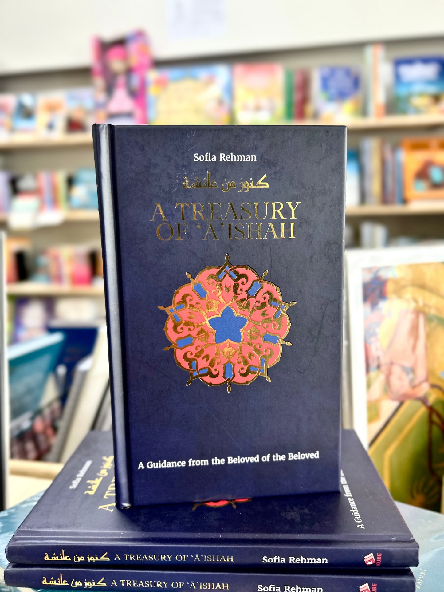 A Treasury of 'A'ishah