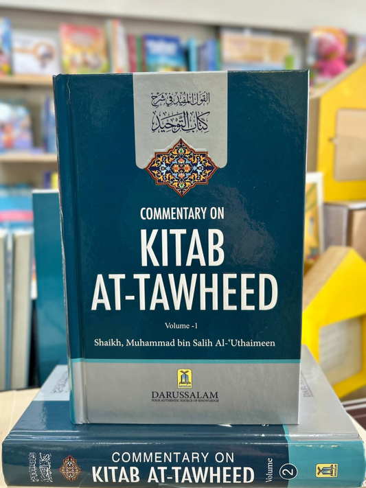 Commentary On Kitab At Tawheed