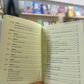 Essential Duas and Surahs: Book 2 - Learn by Heart Series