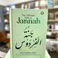 The Ultimate Path to Jannah