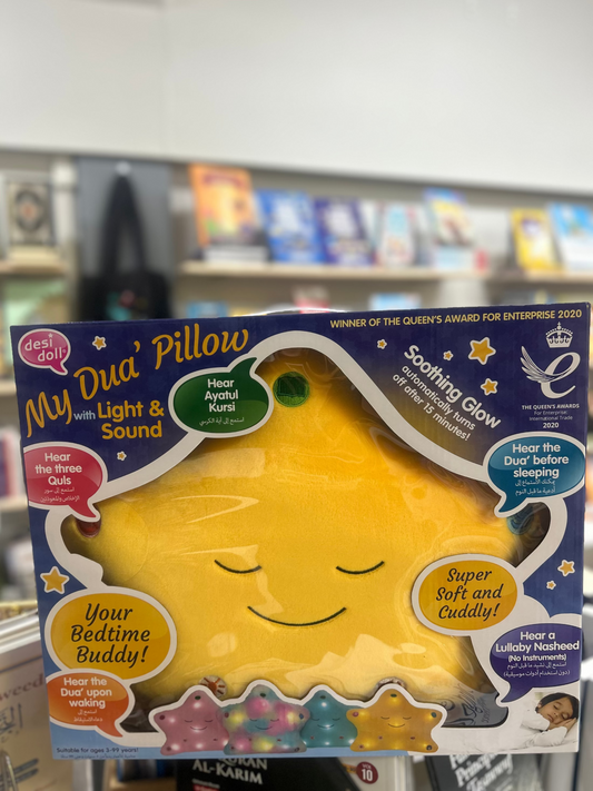 The Original My Dua’ Pillow – Yellow