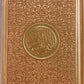 Rainbow Quran with QR Code (Uthmani Script)