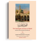 The Hamziyyah of Imam al-Busiri