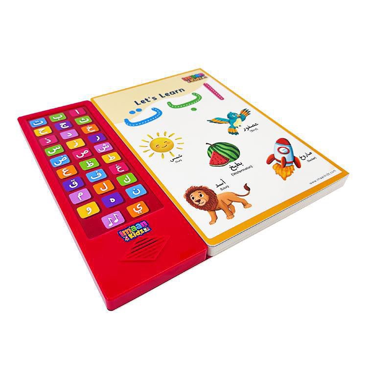 Arabic Alphabet Sound Book