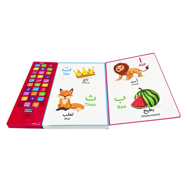 Arabic Alphabet Sound Book