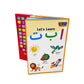 Arabic Alphabet Sound Book