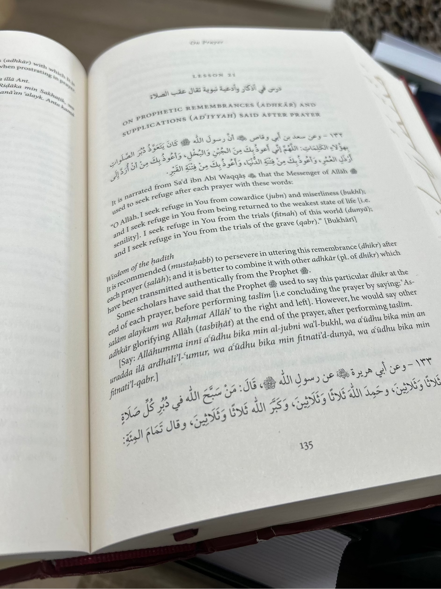 Riyad as-Salihin: The Meadows of The Righteous - Abridged And Annotated
