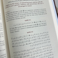 Riyad al-Salihin (With Commentary) - 3 Volume Complete Set