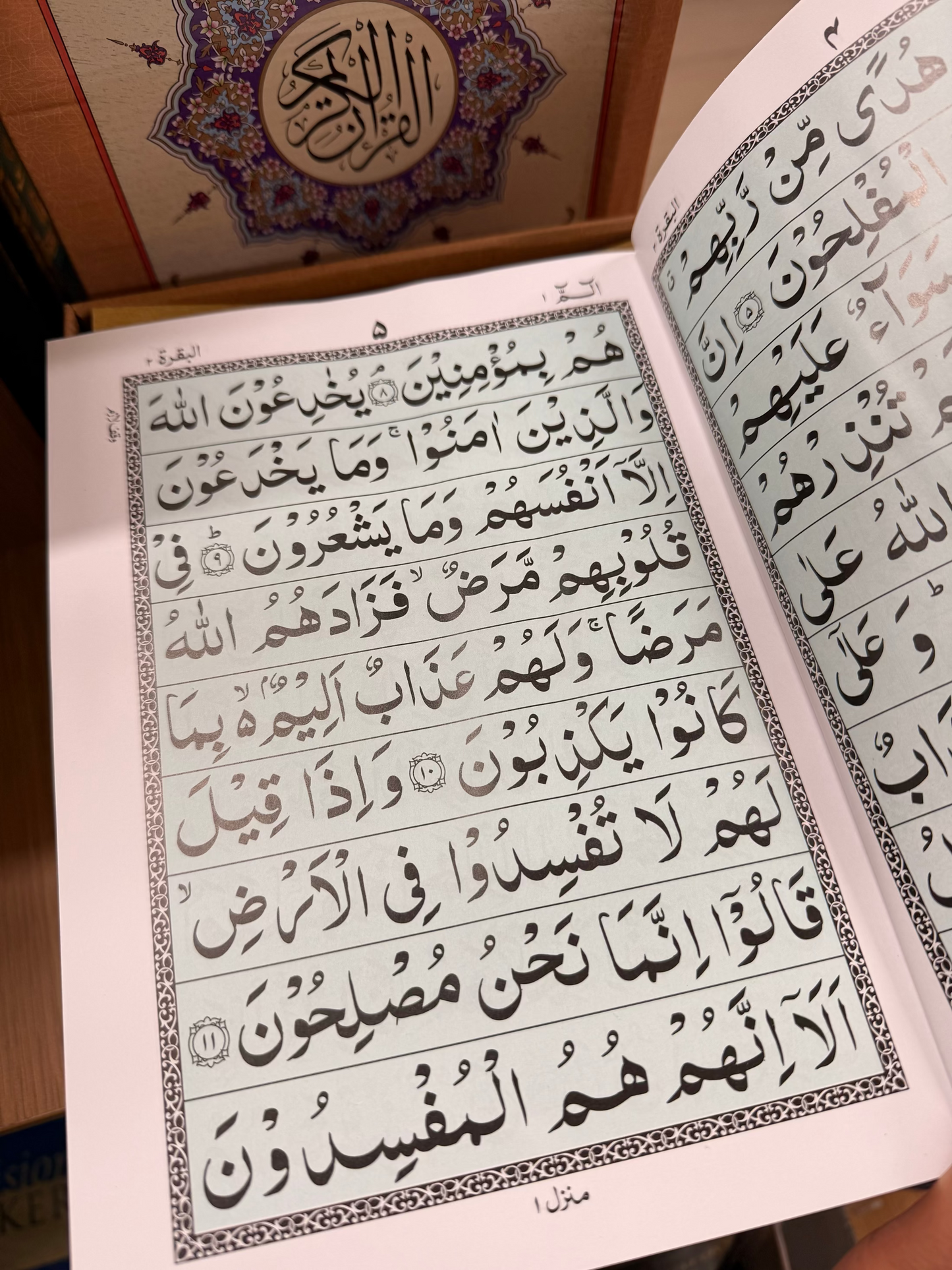Holy Quran 30 Para Set